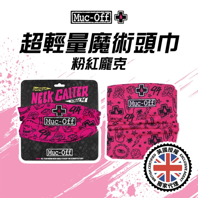 Muc-Off 超輕量魔術頭巾-粉紅龐克(防止風雨和灰塵進入口鼻)