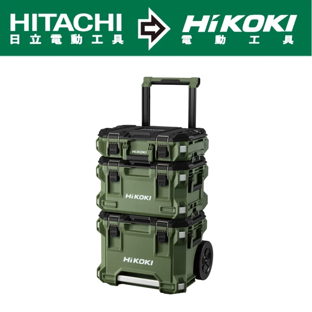 【HIKOKI】三合一系統工具箱(56952000)