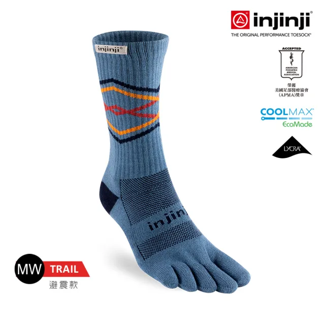 【Injinji】Trail野跑避震吸排五趾中筒襪FX(湖泊藍)NAA37(吸濕排汗/厚底防震/防腳底水泡/推薦鐵人襪)