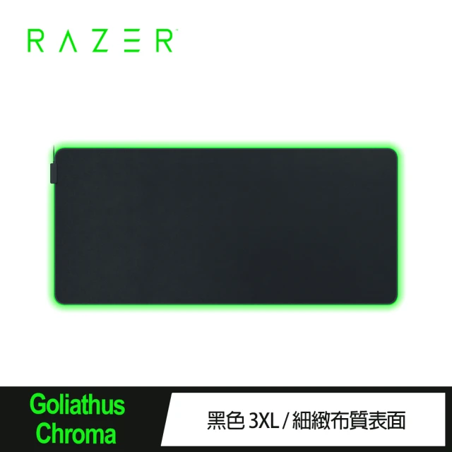 Razer 雷蛇 滑鼠充電底座 幻彩版(RC30-03050