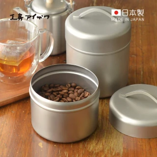 【日本相澤工房 AIZAWA】日本製18-8不鏽鋼儲豆罐茶筒-小(咖啡保存罐/密封罐/茶葉罐)