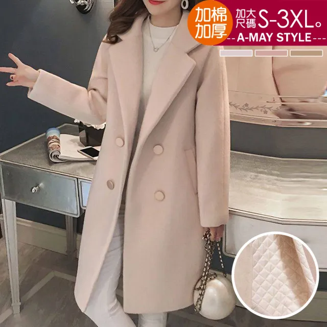 【Amay Style 艾美時尚】現貨 中大尺碼女裝 毛呢 外套 日韓顯瘦加棉加厚長版毛呢大衣。S-3XL(3色)