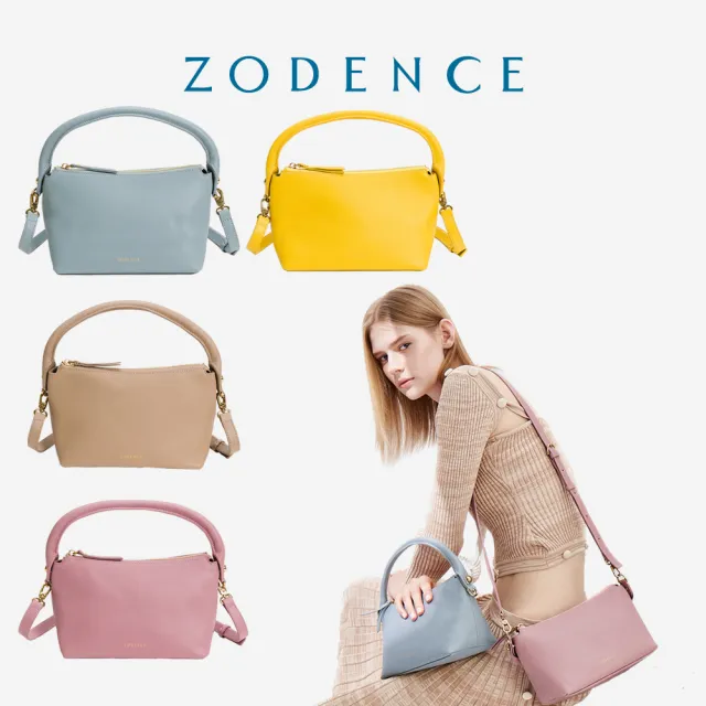 【ZODENCE 佐登司】FION進口真皮手提斜背包(多色)