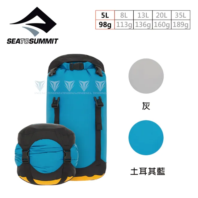 【SEA TO SUMMIT】70D eVent 輕量可壓縮式透氣收納袋 - 5L(收納袋/防水/輕量/乾燥/壓縮袋)