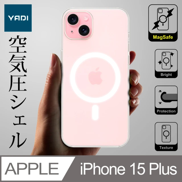 YADI Apple iPhone 15 Plus 6.7吋 2023 透明磁吸空壓手機保護殼(支援 MagSafe 塗層延緩黃化 加高防護)