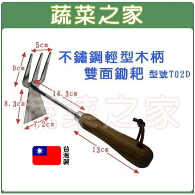 TOTAL 道達爾 6吋牆板鋸(150mm 木鋸 三齒精密研