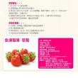 【幸美生技】原裝進口鮮凍野生藍莓2kg+蔓越莓2kg加贈草莓1公斤(無農殘檢驗通過)