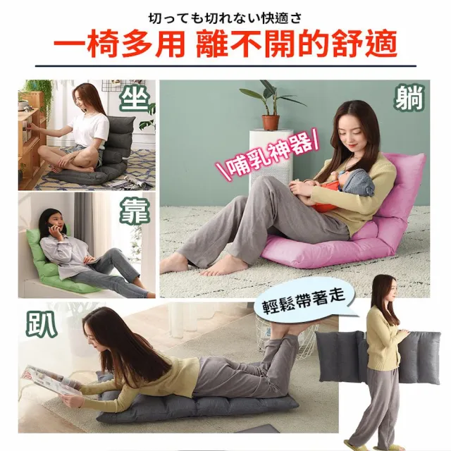 【DREAMCATCHER】買一送一 日式經典懶人摺疊沙發(摺疊和式椅/懶人沙發/懶人椅/和室椅)