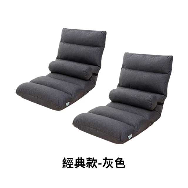 【DREAMCATCHER】買一送一 日式經典懶人摺疊沙發(摺疊和式椅/懶人沙發/懶人椅/和室椅)