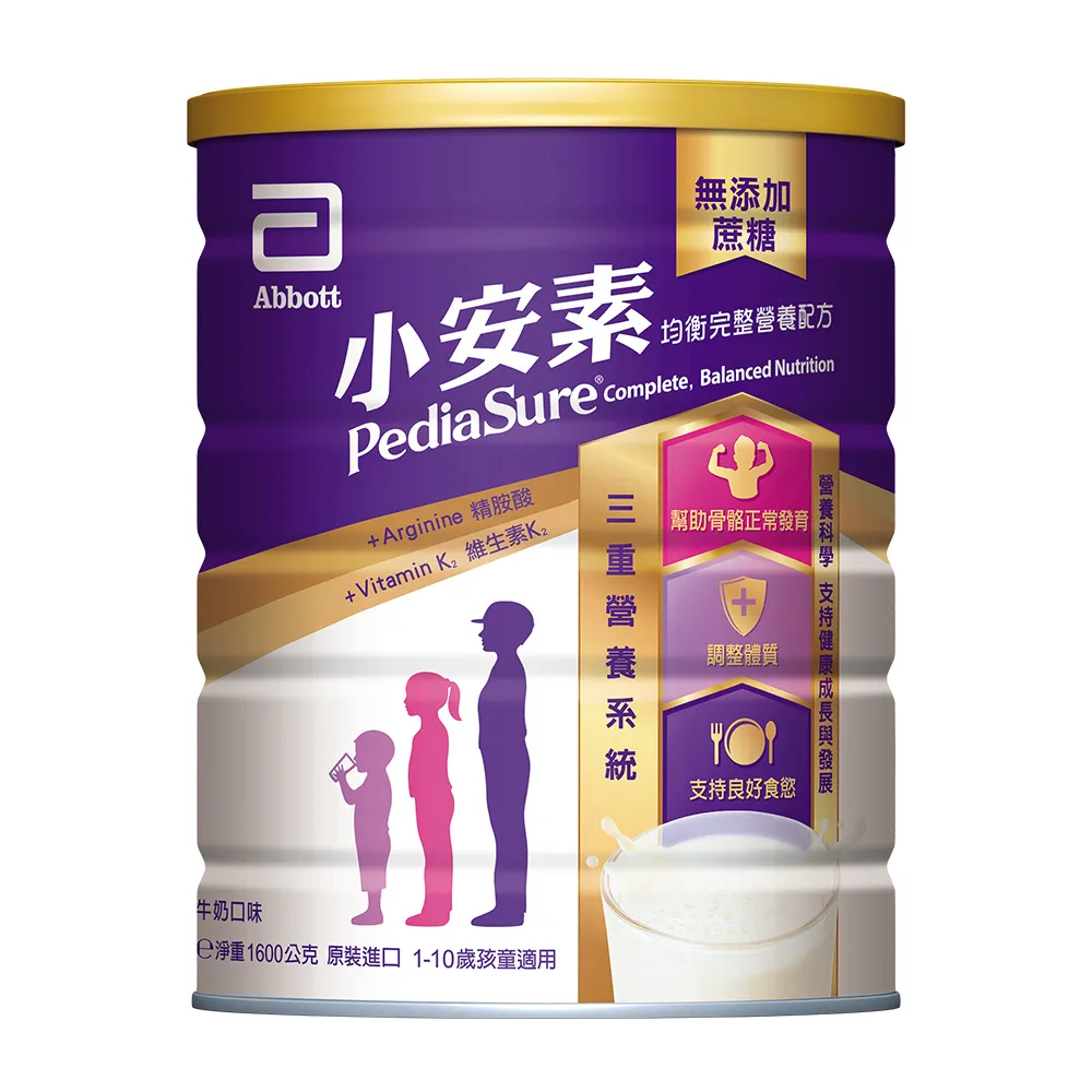 【亞培】小安素均衡完整營養配方-牛奶口味(1600gx12入)