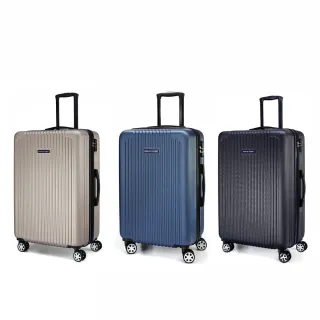 【American Aviator】24吋 NY紐約系列 - 鑽紋抗刮超輕量 可加大行李箱(3色可選)