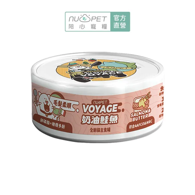 【NU4PET 陪心寵糧】世界風水慕斯貓主食罐80g*24入(貓咪主食罐 全齡貓 幼貓 老貓 貓罐頭)