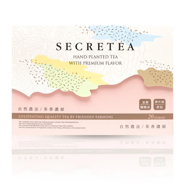 【小葉覓蜜】沁涼冷泡茶包-可可普洱紅茶20入茶包三盒(3.5gx20入x3盒)