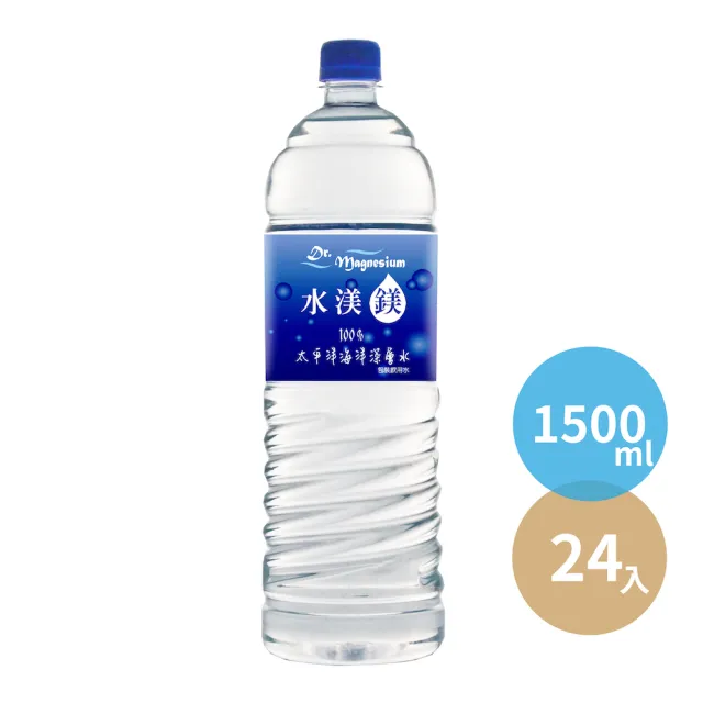 【光隆海洋生技】水渼鎂百分之百太平洋海洋深層水1500mlx2箱(共24入；官方直營)