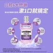 【Listerine 李施德霖】全效護理除菌漱口水無酒精配方(500ml)