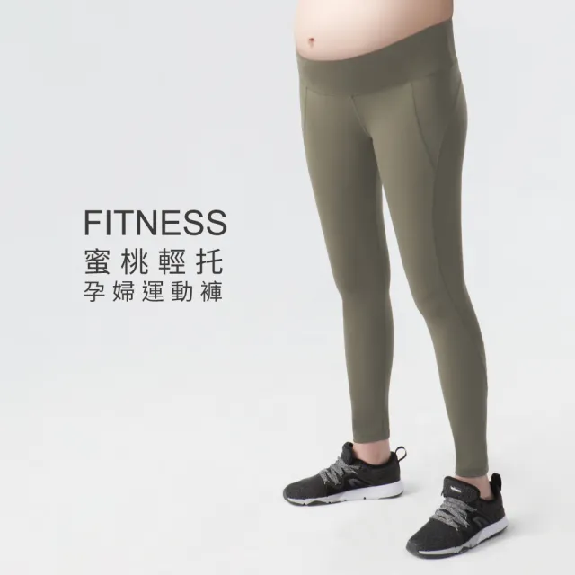 【Gennies 奇妮】休閒運動內衣 運動褲 成套(哺乳內衣 無鋼圈 穩定 孕婦褲 彈力褲 修身 機能布)