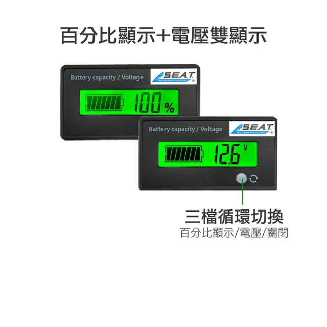 【BRANDY】電量容量表 鉛酸電瓶 12V~84V 鋰電池 3-BA1284(電瓶監視器 電瓶檢測器 電瓶顯示器)