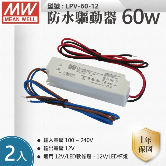 E極亮 IP67 防水工業電源供應器 35W 12V 3A 