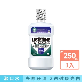 【Listerine 李施德霖】全效護理亮白漱口水(750ml)