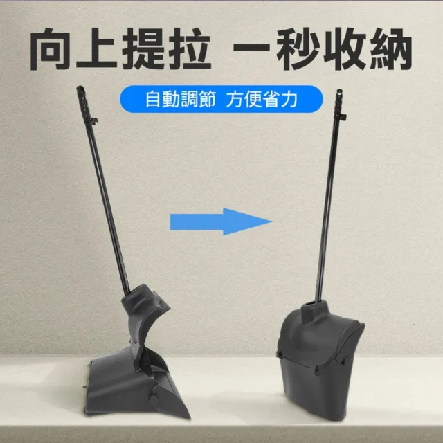 【BRANDY】掃把畚斗組 站立式掃把 掃除用具 折疊掃把 畚斗組 3-HQ0806(掃把組 家用掃把 掃把畚箕)