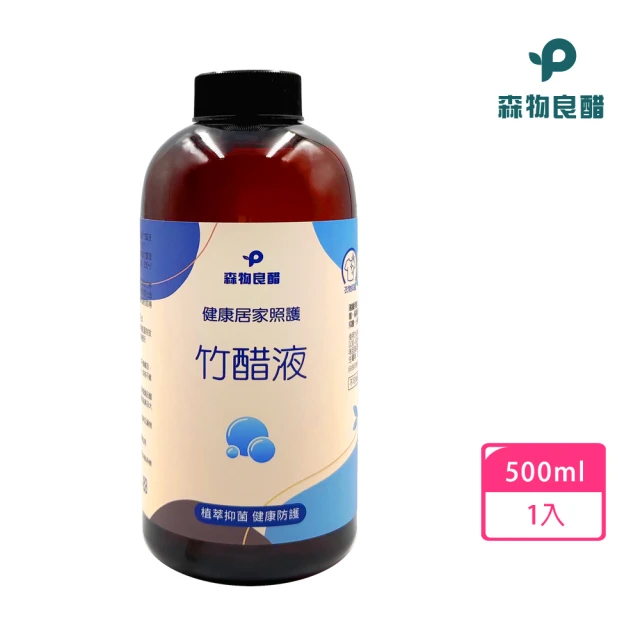 森物良醋 毛孩居家環境照護 竹醋液 500ml-4入組(天然