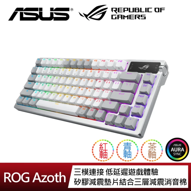 ASUS 華碩 ROG Azoth ML 無線電競機械鍵盤 