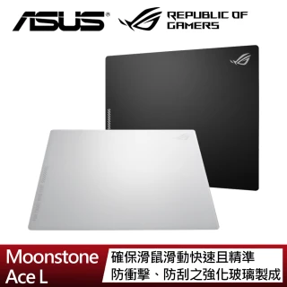 【ASUS 華碩】ROG Moonstone Ace L 電競鋼化玻璃滑鼠墊