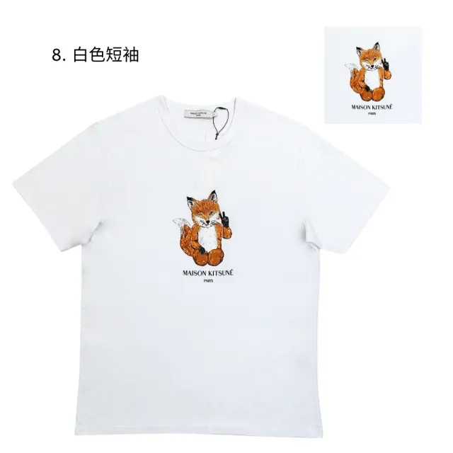 Maison Kitsune】經典狐狸刺繡印花LOGO 口袋純棉圓領短袖T-SHIRT(多款