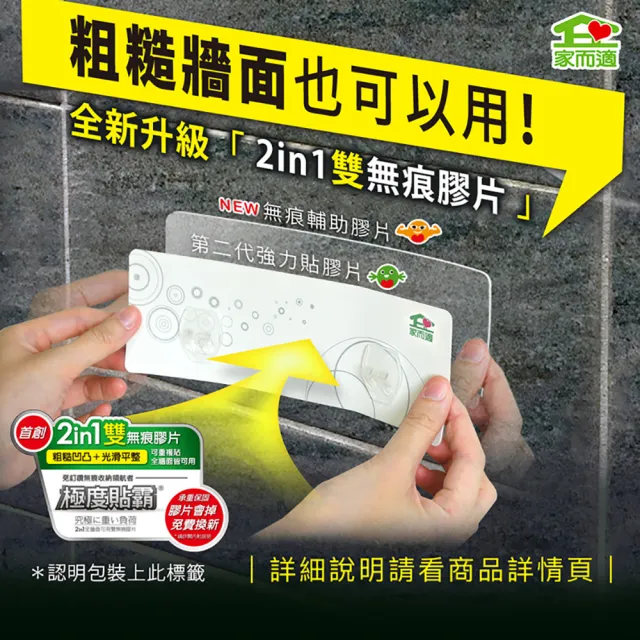 【家而適】台灣製304不鏽鋼 廚房抹布放置架(星辰銀 新包裝上市) 