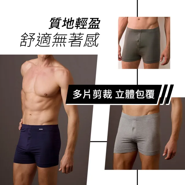 【YORN】天絲-莫代爾-男居家平口褲(天絲男開襟帶釦平口內褲)