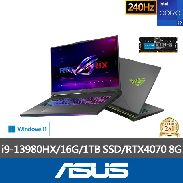 【ASUS】升級32G組★18吋 i9 RTX4070電競筆電(ROG G814JI/i9-13980HX/16G/1TB SSD/RTX4070 8G/W11)