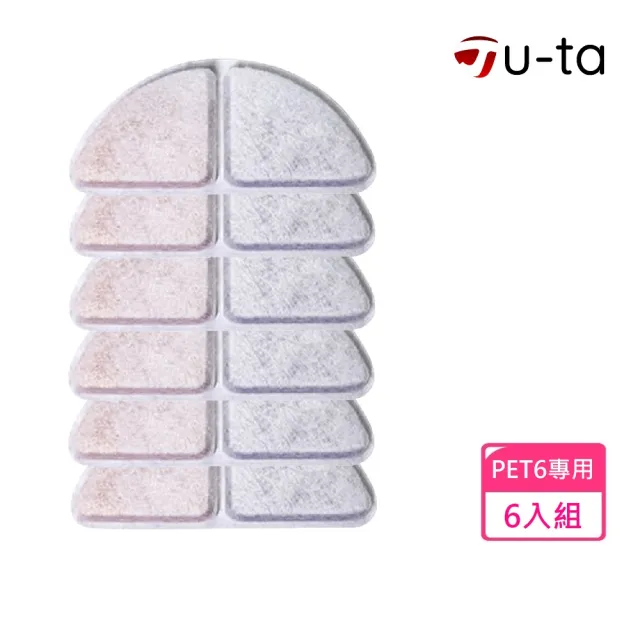 【u-ta】PET6專用濾心棉/過濾心(6入組)