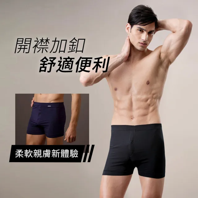 【YORN】天絲-莫代爾-男居家平口褲(進口日系內睡衣品牌)