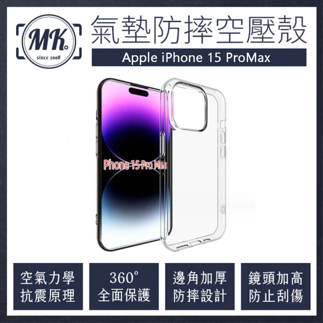 NOMAD iPhone 15 Pro Max 6.7-精選