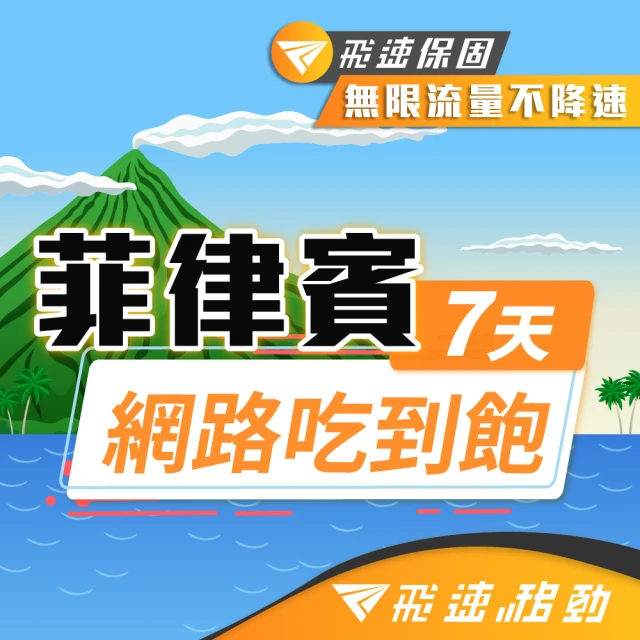 鴨嘴獸 旅遊網卡 CMLink 歐洲20日微量型 吃到飽(歐