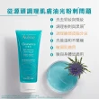 【Avene 雅漾官方直營】控油舒緩潔膚凝膠200ml(抗痘洗面乳/沐浴乳)