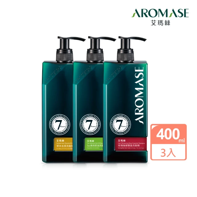 雙11限定★ Aromase 艾瑪絲 草本植萃洗髮精400ml x3入(多款任選/控油/去屑/蓬鬆/專業頭皮洗髮精)