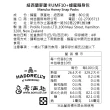 即期品【壽滿趣】Haddrells紐西蘭活性麥蘆卡蜂蜜隨身包UMF10+80gx2盒(效期2025.11.19)