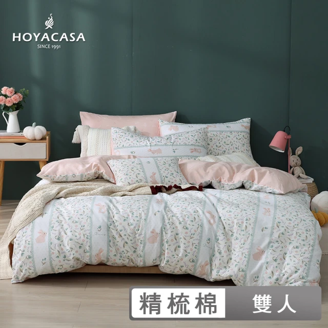 HOYACASA 禾雅寢具 100%抗菌天絲兩用被床包組-暮