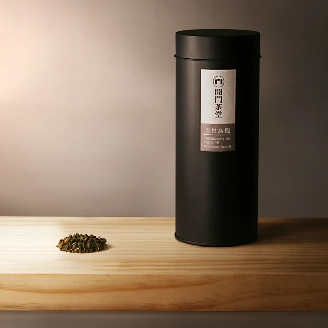 開門茶堂 雲悅烏龍150g高山茶