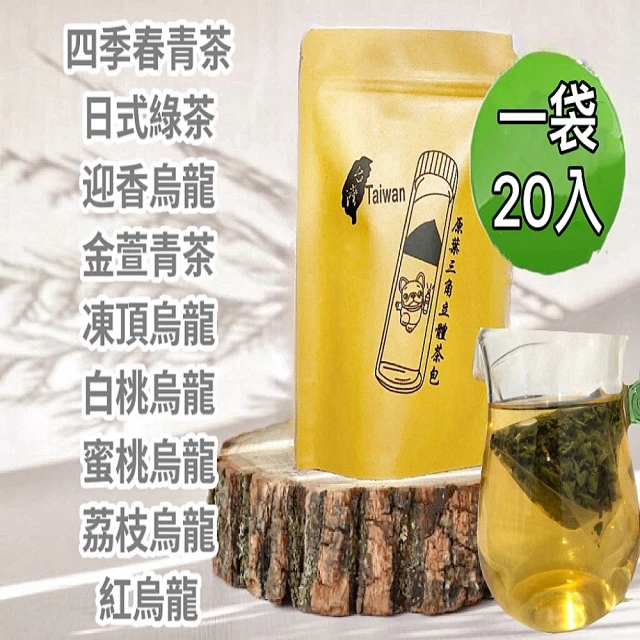 茶立方 台灣輕春烏龍茶75gx6(榮獲2023ITQI國際風