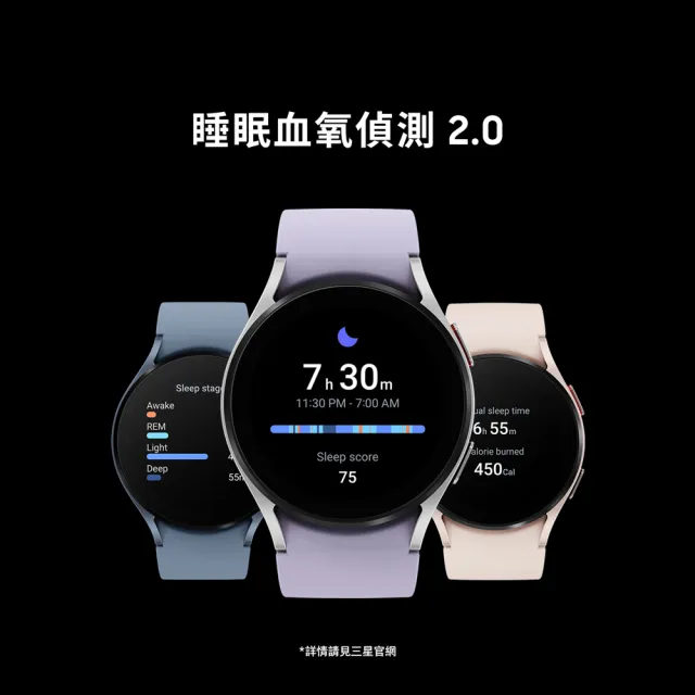 SAMSUNG 三星】Galaxy Watch5 R905 LTE版40mm - momo購物網- 好評推薦