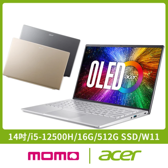 Acer 1T外接硬碟組★14吋i5輕薄效能OLED筆電(S