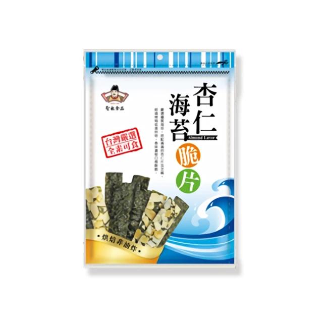 給力食品 金磚 桂圓核桃糕 獨立小包裝x10入600g 3盒