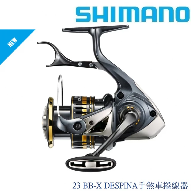 SHIMANO 23 BB-X DESPINA手煞車捲線器(