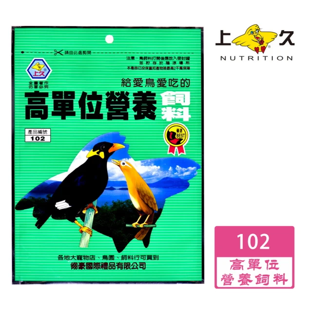 YOYO 悠悠水族 波飛中大型全熟日糧繁殖系列(鳥飼料、鸚鵡