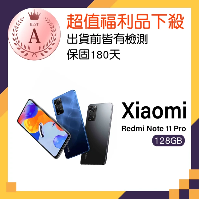 小米小米 A級福利品 Redmi Note 11 Pro 5G 6.67吋(6GB/128GB)