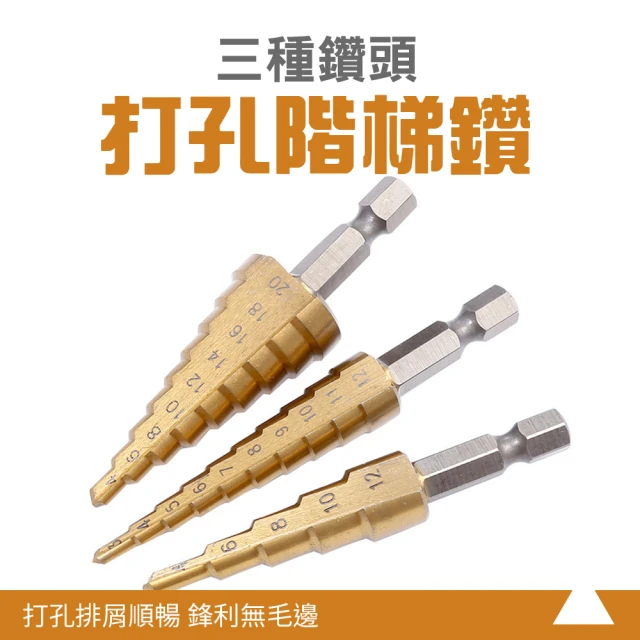 大船回港 迷你雙向葫蘆柄扳手 工具組(台灣製造/五金工具/隨