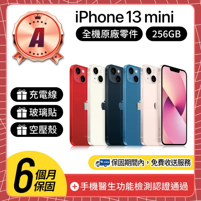Apple A級福利品 iPhone 13 mini 256