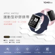 運動錶帶超值組【Apple】Apple Watch Ultra2 LTE 49mm(鈦金屬錶殼搭配高山錶環)